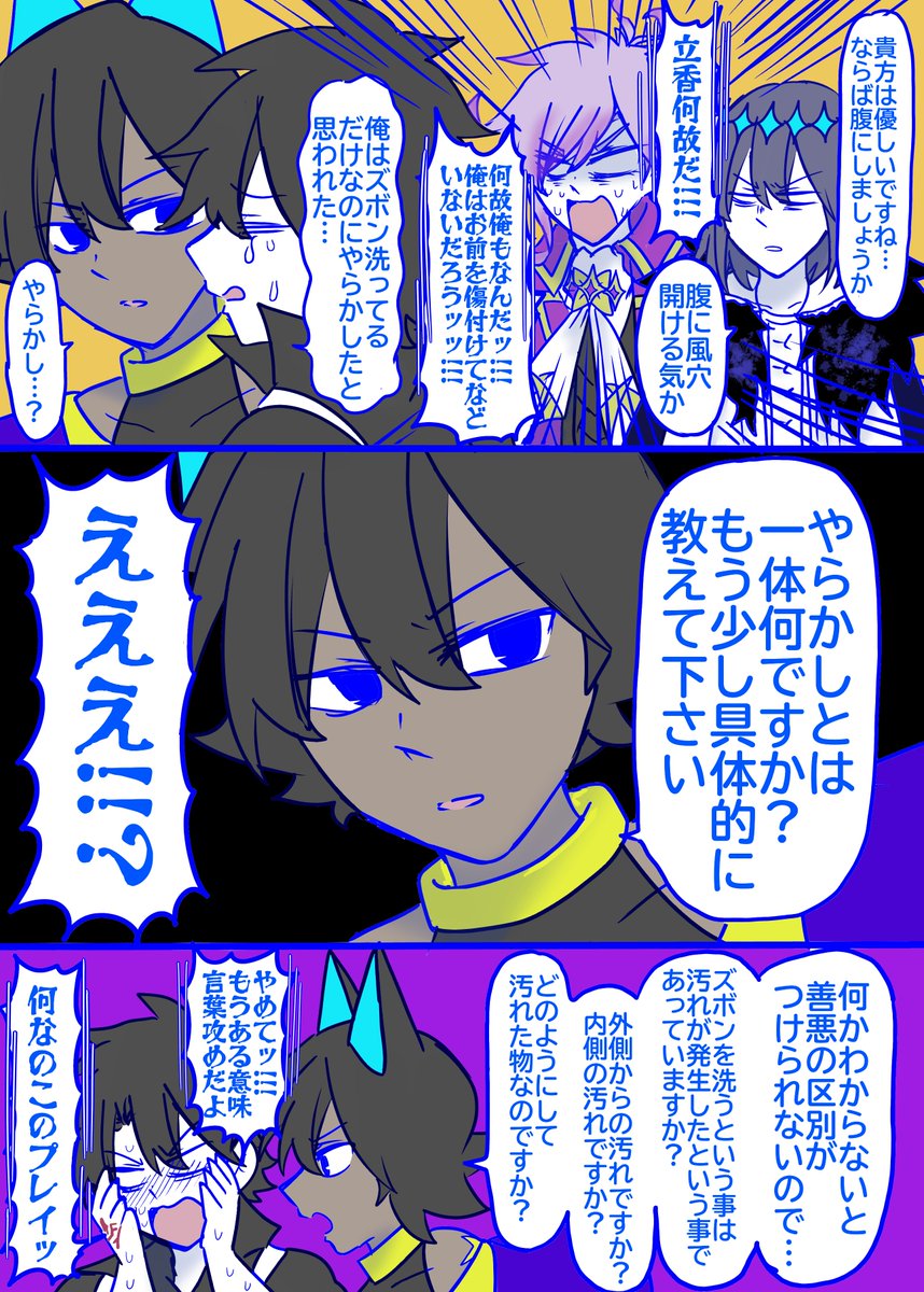 sakamata1119's tweet photo. 誤解の話(2/1) https://t.co/06ck1h444Y