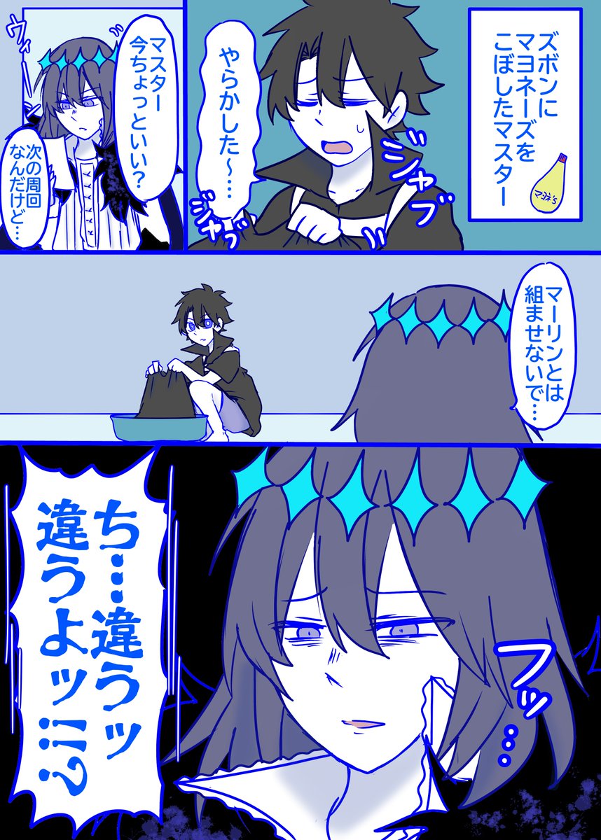 sakamata1119's tweet photo. 誤解の話(2/1) https://t.co/06ck1h444Y