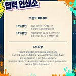 Photo by 🦑스플래툰 배포전 - 나는 징어 꿈을 꾸는 문어🐙 (@splatoonbepo)