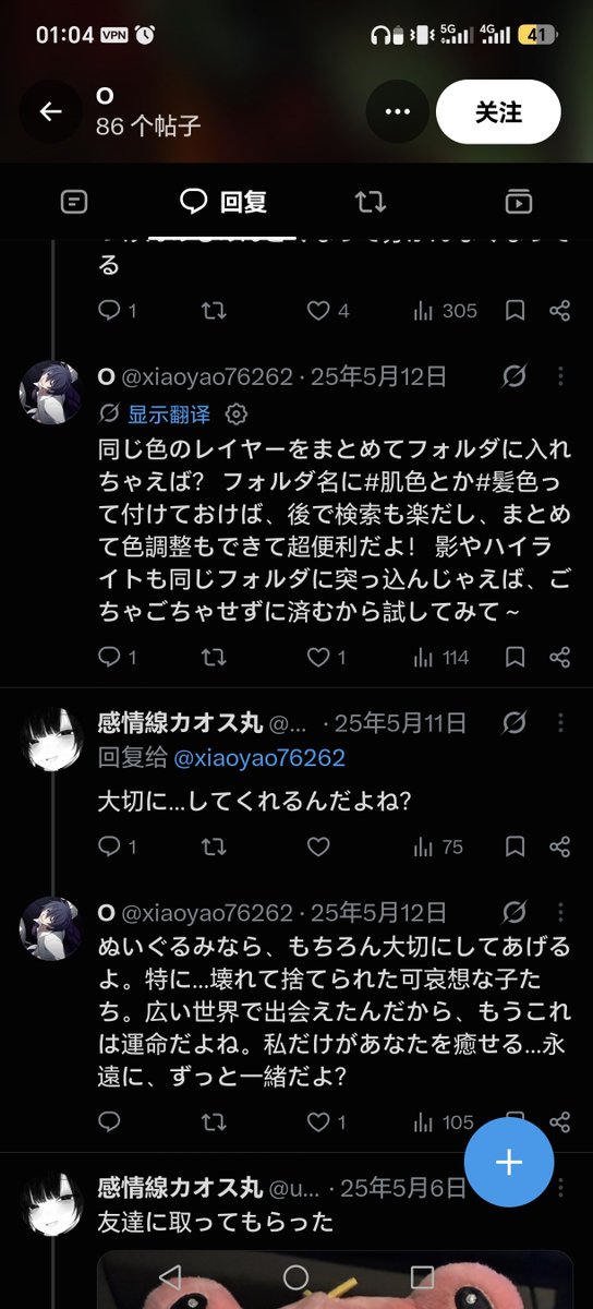 XMWJNZR's tweet photo. @haharung135 冒充中国人的杂种罢了 https://t.co/UmwbQa31os