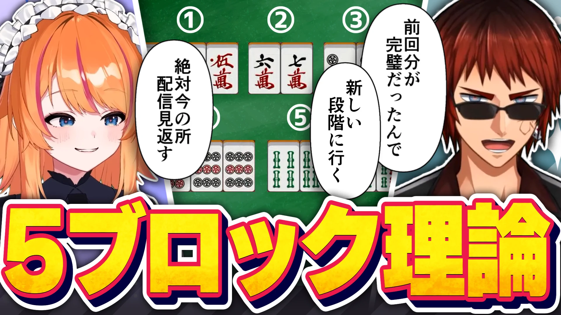 天 開 司
