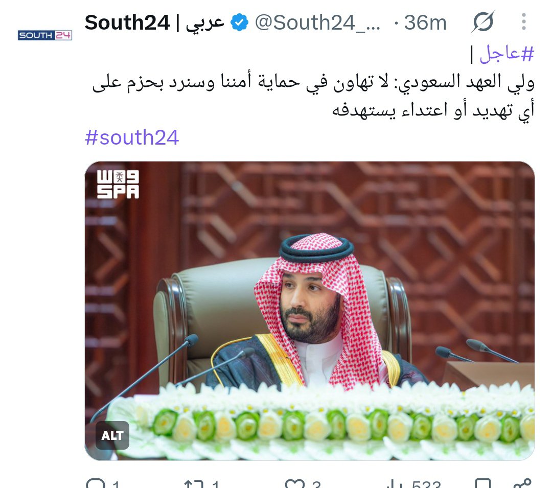 fm10m's tweet photo. شف كيف الإماراتي أعطاك الجرأة في الحديث لأول مرة منذ يناير .

كنت مسردب وبعد أول جلسة مع بو زايد صرت فيها عنترة . 

كفو 😅 https://t.co/4Ok29NQBB4