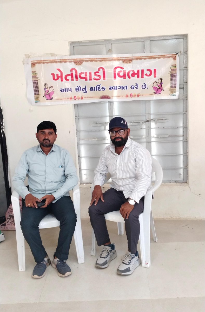 jilagramSekibt's tweet photo. બોટાદ જિલ્લા ના ગ્રામસેવકશ્રી દ્વારા સેવાસેતુ કાર્યક્રમ માં હાજરી આપી 
#Krushi_Utpadakta_Vrudhdhi_Abhiyan #gramsevak
@Guj_gramsevak
@gujagridept
@rcmeenaias
@jitu_vaghani
@CMOGuj
@irushikeshpatel
@DDOBOTAD https://t.co/joELLTpB2x