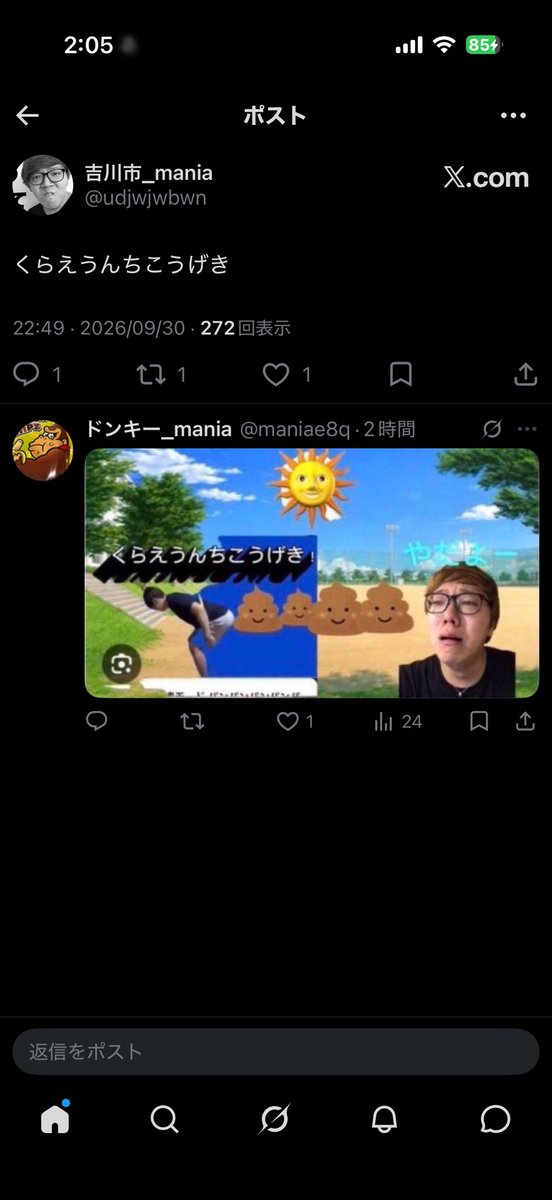 tsuru_mania4's tweet photo. 最強のふたり(Hikakin_mania) https://t.co/lvIovM1qEx