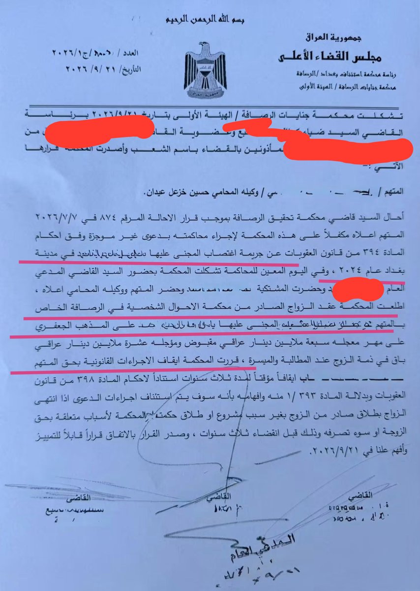 lawyer_mohamd's tweet photo. قوانين غير انسانية

نحن في عام 2026 ويتم الافراج عن المغتصب لانه تزوج الضحية !!! 
 الضحية اجبرت على الزواج من مغتصبها حتما
هذا مايحصل حين يحكمنا قانون شرع عام 1969 !! https://t.co/THdChxPYsc