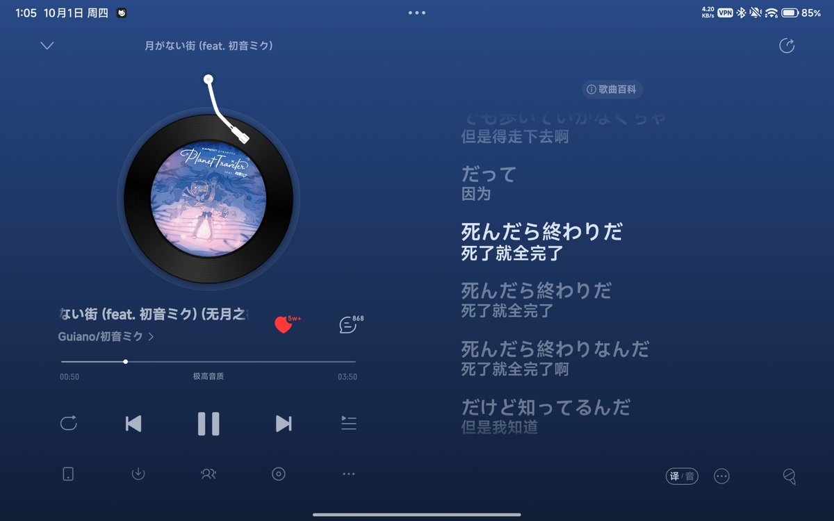 roroko99 tweet picture