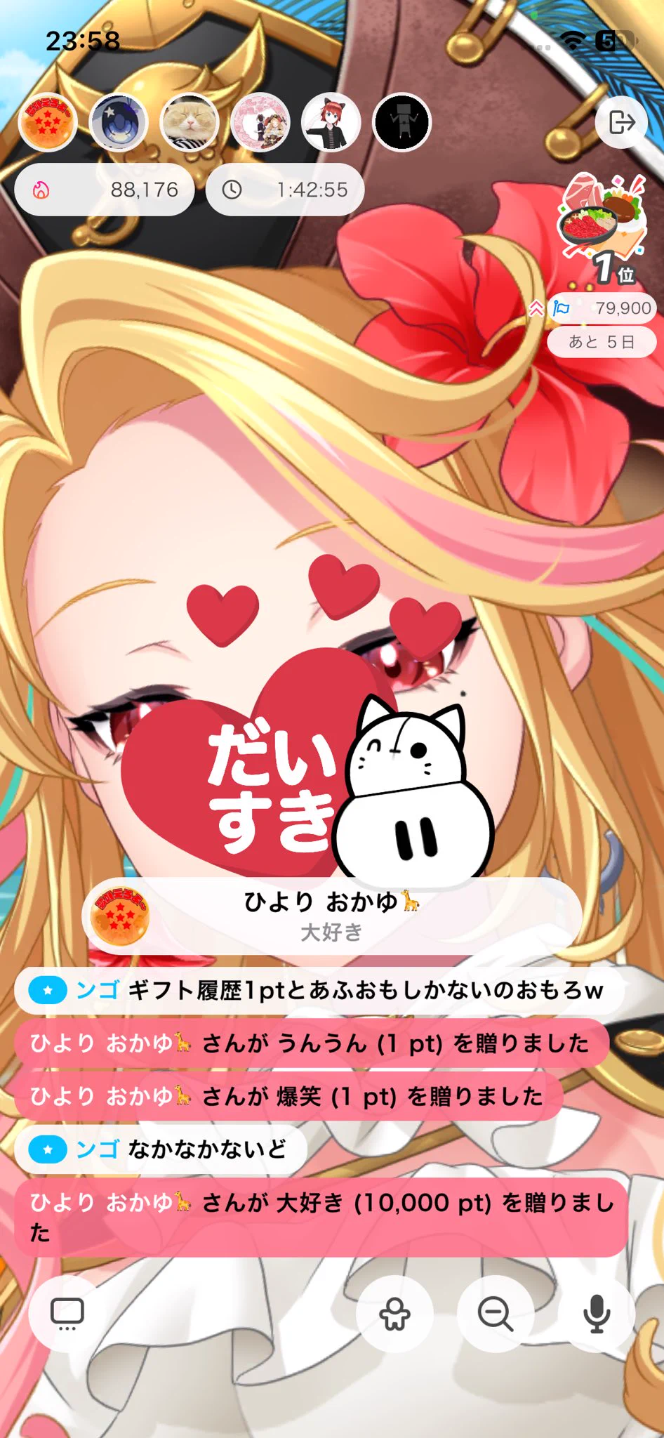 露々音 亞嵐🌺💎 on X: 