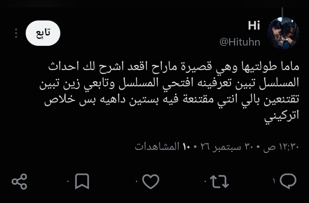 BasmallaHamada3's tweet photo. @brhrfai نبذه عن ردودهم لما تناقشهم بجد متتعبوش نفسكم الفانز معظمه أطفال 😂 https://t.co/kF7OC6M9pe