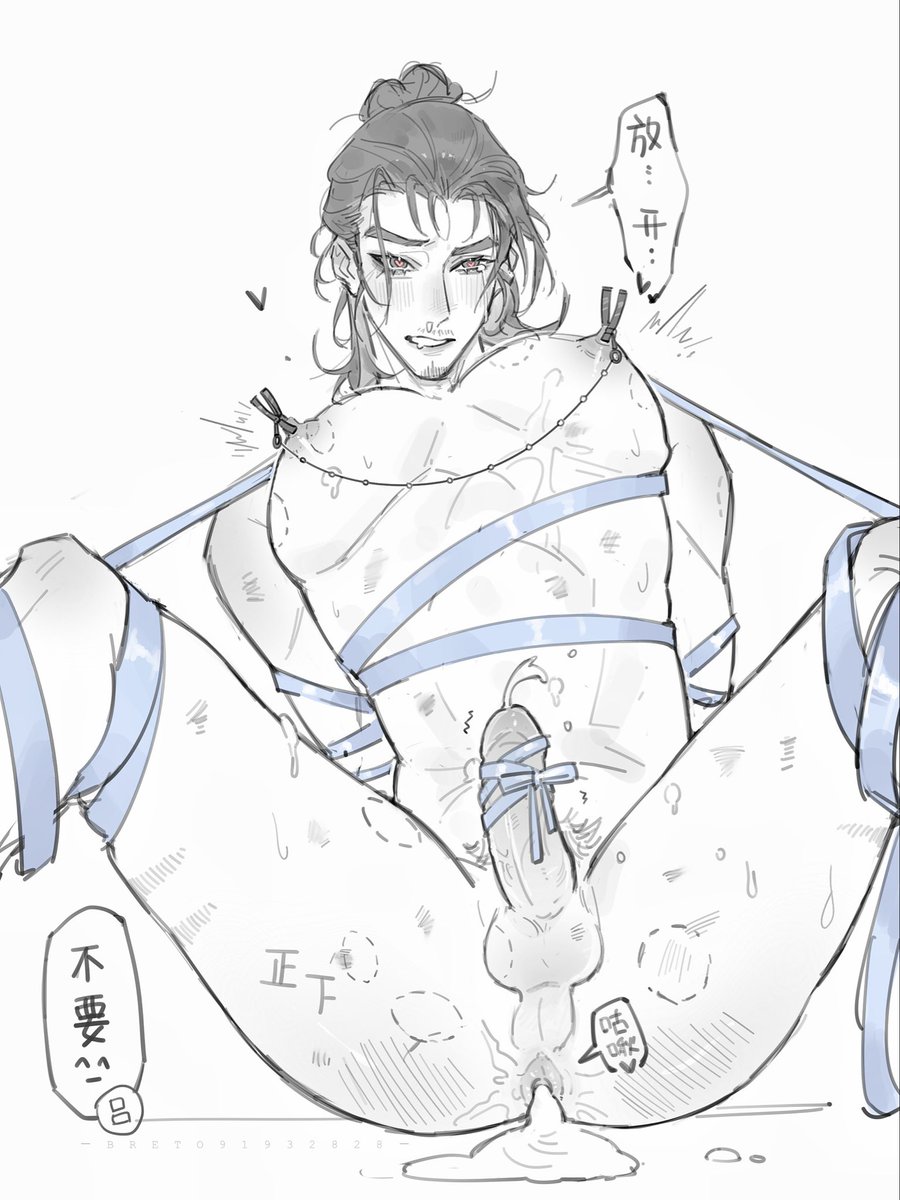 breto91932828's tweet photo. #宾权 
💙❤️❤️‍🔥
八次 https://t.co/GsbzVtR775