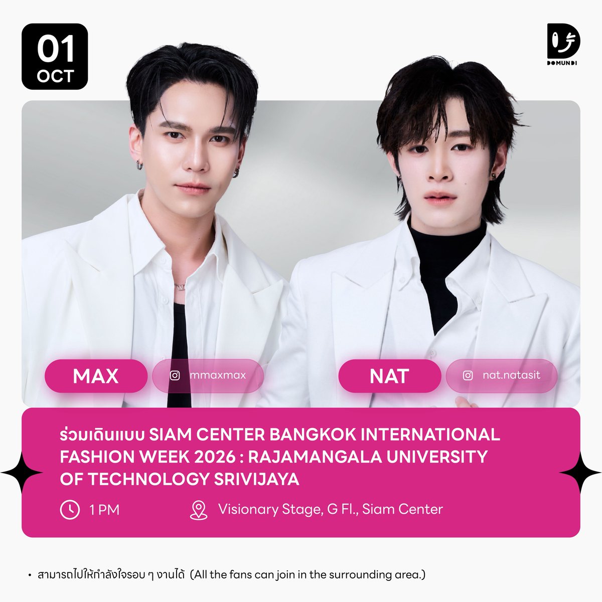 DomundiTV's tweet photo. #DMDschedule 

🗓 : 01.10.2026

ร่วมเดินแบบ Siam Center Bangkok International Fashion Week 2026 : Rajamangala University of Technology Srivijaya

🙋🏻‍♂️ : @mmaxmaxxxx @natasittttt 
⏰️ : 13.00 น. | 1 PM (GMT+7)
📍 : Visionary Stage, G Fl., Siam Center
📢 : สามารถไปให้กำลังใจรอบ ๆ งานได้

🔑 : MAXNAT AT SIAM CENTER BIFW26
#️⃣ : #.SiamCenterBIFW2026xMAXNAT

#mmaxmax #natasitt
#domunditv