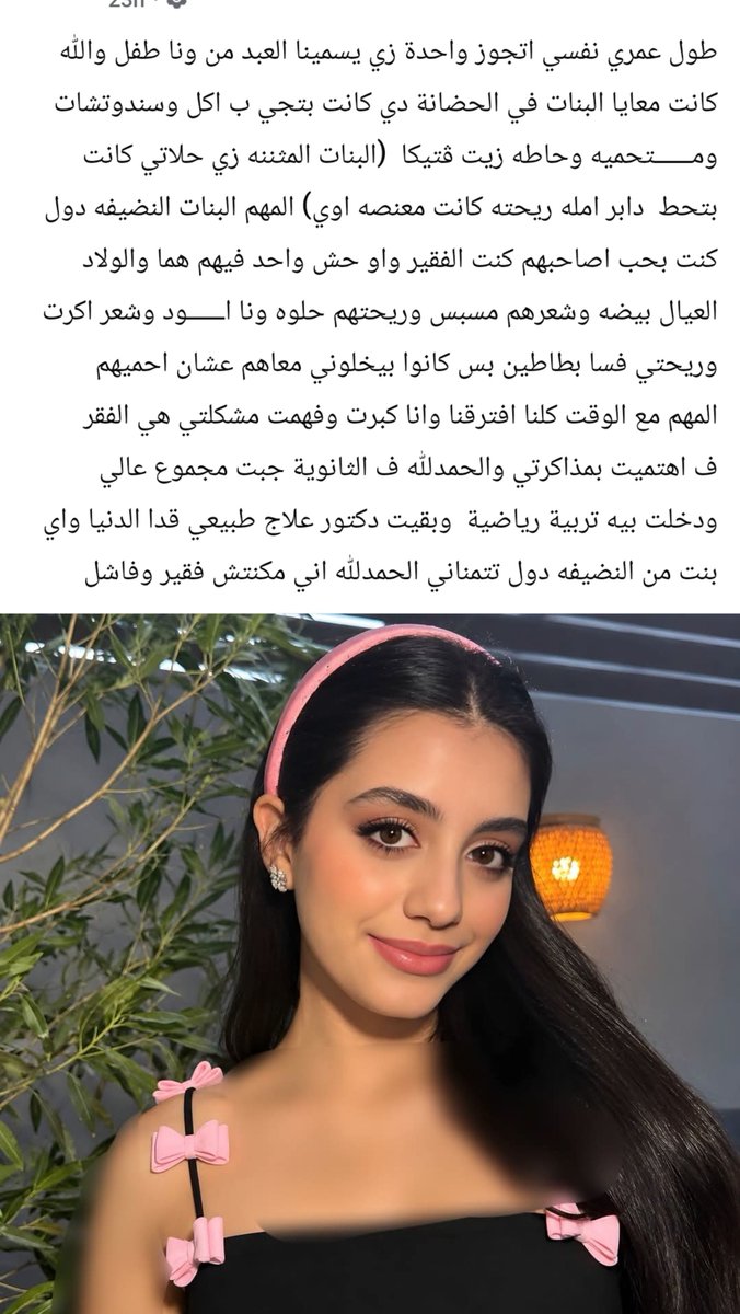ZedBakry's tweet photo. بضحك زي المجنون https://t.co/xHDgkTYgAs