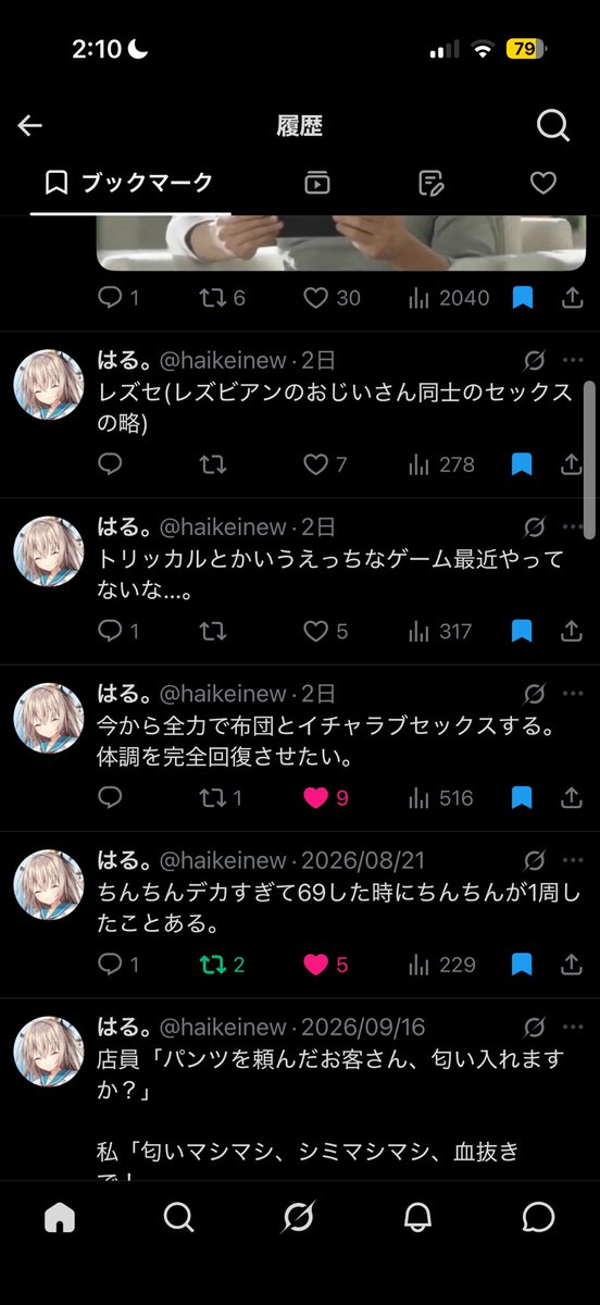 kamiinarotan's tweet photo. @am_tus_ @haikeinew ストックまだまだあるよ😈✨ https://t.co/qVHYj9BbW4