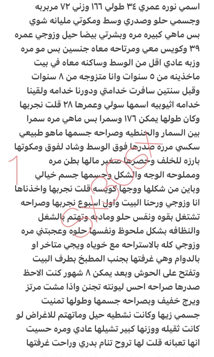 75jxqj's tweet photo. قصه نوره تستدرج صديق زوجها لين يمحنها 🔞ريتويت 💝 لايك
📖 الجزء الاول
الي يسألني: من وين أجيب القصص؟ 👀
حطيت لكم الرابط في المنشور المثبت 📌

#قصص https://t.co/JWSfLhH1dV