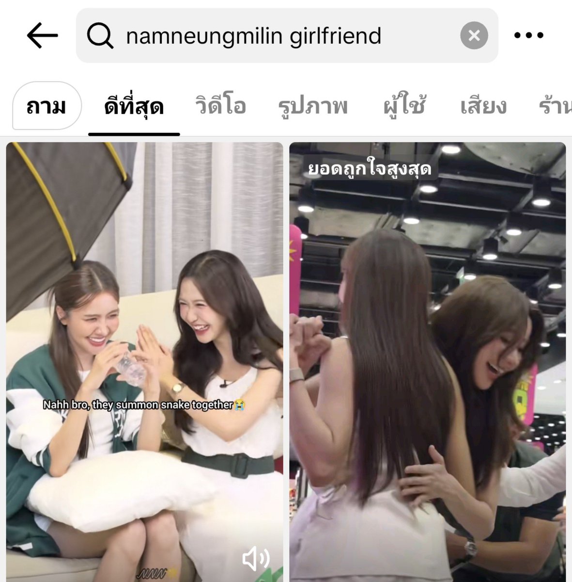 KA_NNN1109's tweet photo. ((หนูว่าหนูเจอคนนึง👉👈)) https://t.co/Pi2IIEYgJm