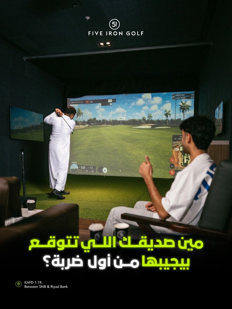 fiveirongolfsa's tweet photo. أكيد عندك صديق تحس لو جرّب الجولف بيبدع فيه 🏌🏻‍♂️

مين هو؟ 
Tag them and let’s see 👀💚

#FIVEIRONGOLF #RIYADH #KAFD https://t.co/VcuuGYfimT