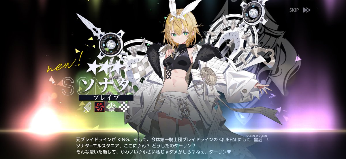 apple2744's tweet photo. こちらも欲しいの出た！
うれしー
まあ、リバリバはキャラ引いて眺めてるだけなんですけどね https://t.co/2bQzcDfVZq