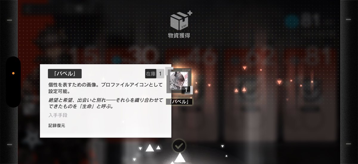 ro_mashimin's tweet photo. エッッッッッッグ…………… https://t.co/cVByNU8acF