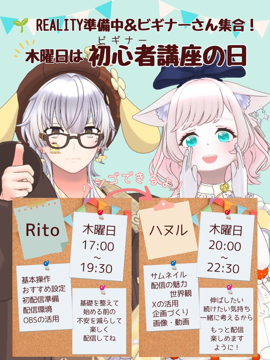 0II0heaven0II0's tweet photo. #REALITY10月のフォロー祭り
#拡散希望

🍑 初見さんに優しくしたい✨
🗝️ 癒しチル雑談
🍑  落ち着いた中低音
🗝️  疲れた時ほっと出来る
　　カフェのような場所☕️
　　
🍑  まいにち配信してるから
　　居場所探してる人大歓迎◎

🗝️ あなたの最推しに
　　してください

❤️♻️+👤 ゆっくりお迎え🫶🏻✨ https://t.co/mlKgULek1L