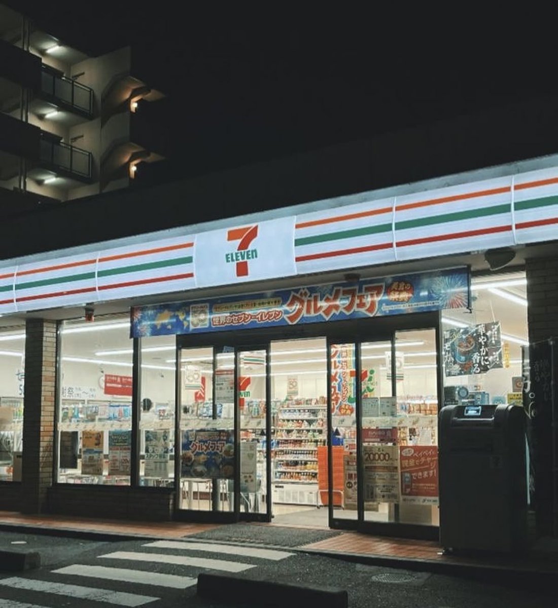 FrenchRapUS's tweet photo. 🚨 SURRÉALISTE !

Le Japon annonce qu’il compte tellement de magasin 7-Eleven (+25.000) qu’il faudrait environ 60 ans pour tous les visiter 😭

La France, on attend toujours notre tour… https://t.co/Gd3eMDFdMp