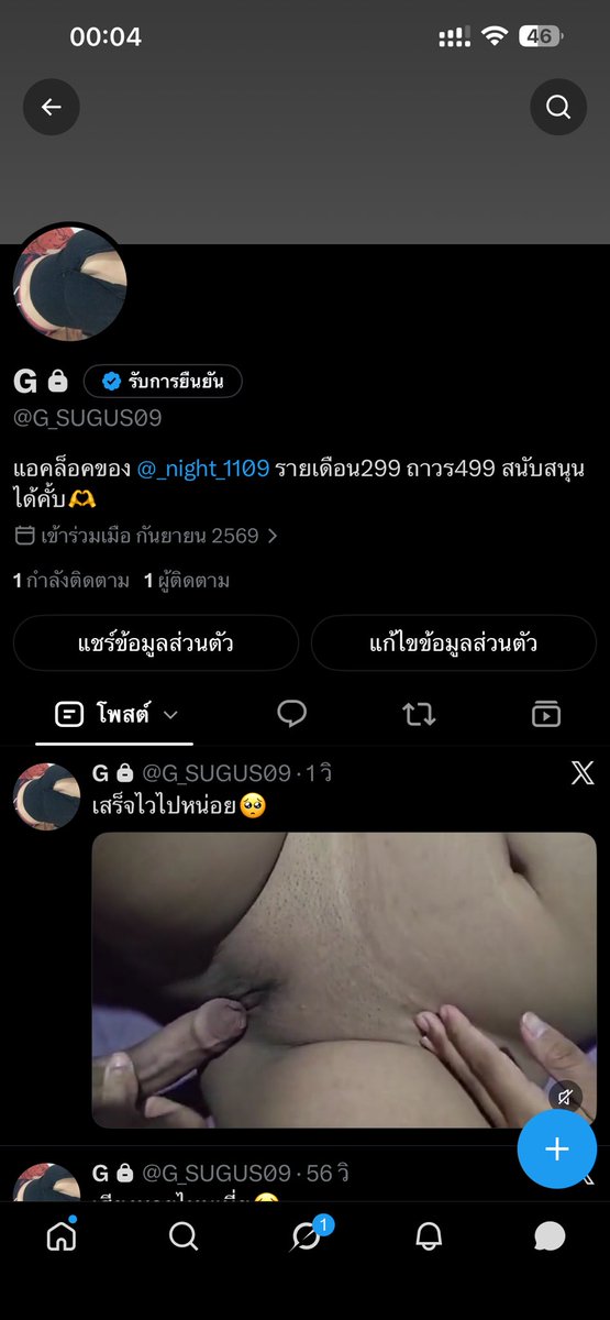_night_1109's tweet photo. โปรแอคล็อคลูกค้าใหม่ถาวร399 ลูกค้าโอนก่อน5คนแรกได้โปรนัดราคาพิเศษทุกรอบที่มีโปรค่ะใครสนใจทักมาได้เลย @G_SUGUS09 https://t.co/2cSp3vztnv