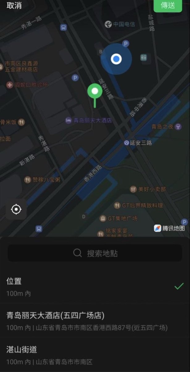 tlackey2000's tweet photo. 是青岛啊啊啊啊

#青岛 https://t.co/cBwMQowVZi
