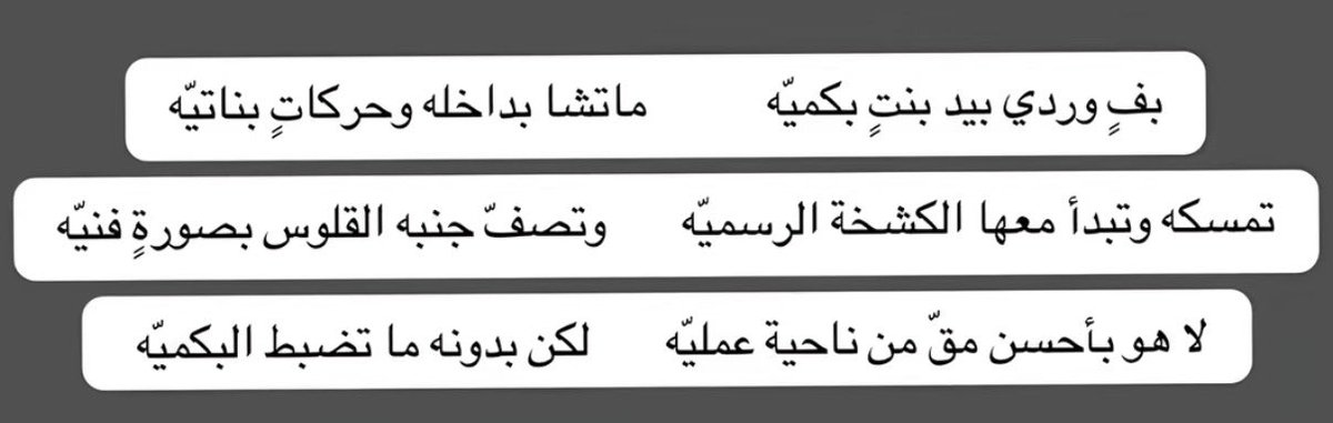 sgbbbfiii's tweet photo. @weecaneng الحين دور هذي https://t.co/CjLMpECdpI
