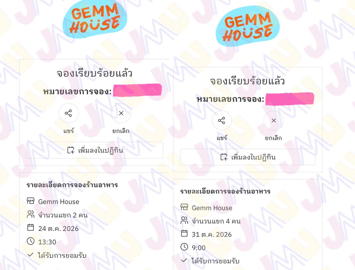 jormornor2's tweet photo. ⭐️ รับกด1คิว รอบ 2/11 

💬 ไลน์ ได้เลยนะคะ (เดมมีปัญหา)

#GEMMHOUSE https://t.co/LUMCY9SI0h