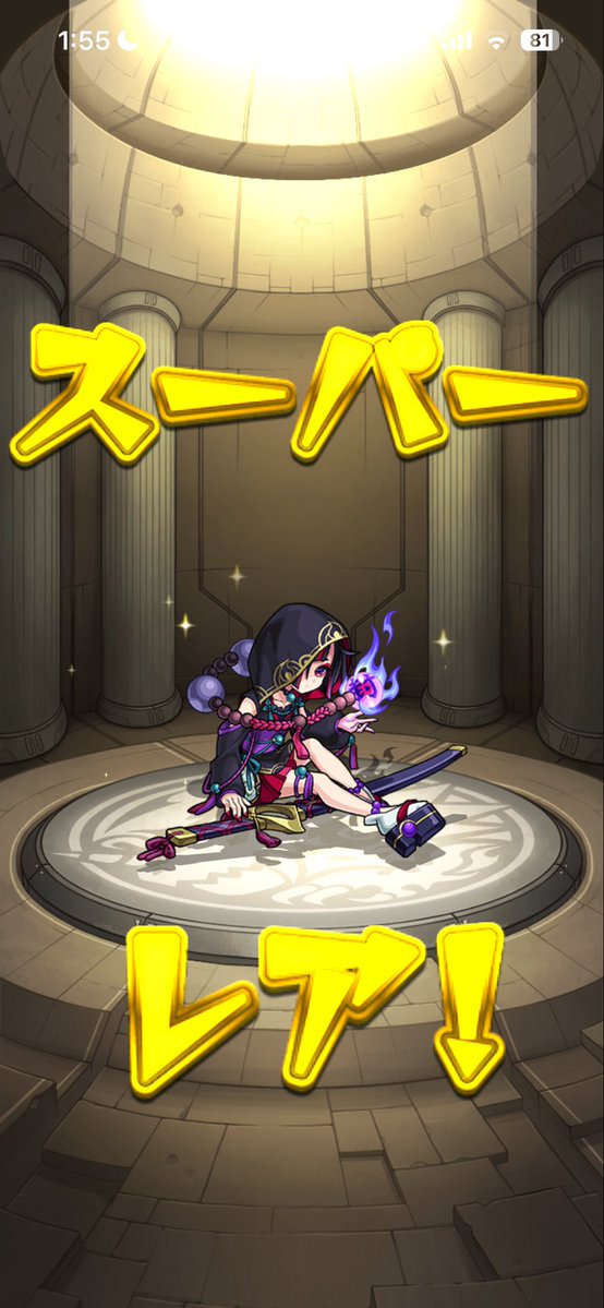 Reiru_mnst's tweet photo. 一点狙いの数珠丸出て嬉しい
でもかしモン禁止とか言う謎ルールのせいでイプエクティで使える数珠丸は増えてない
あーあ https://t.co/lICSvhC7i1