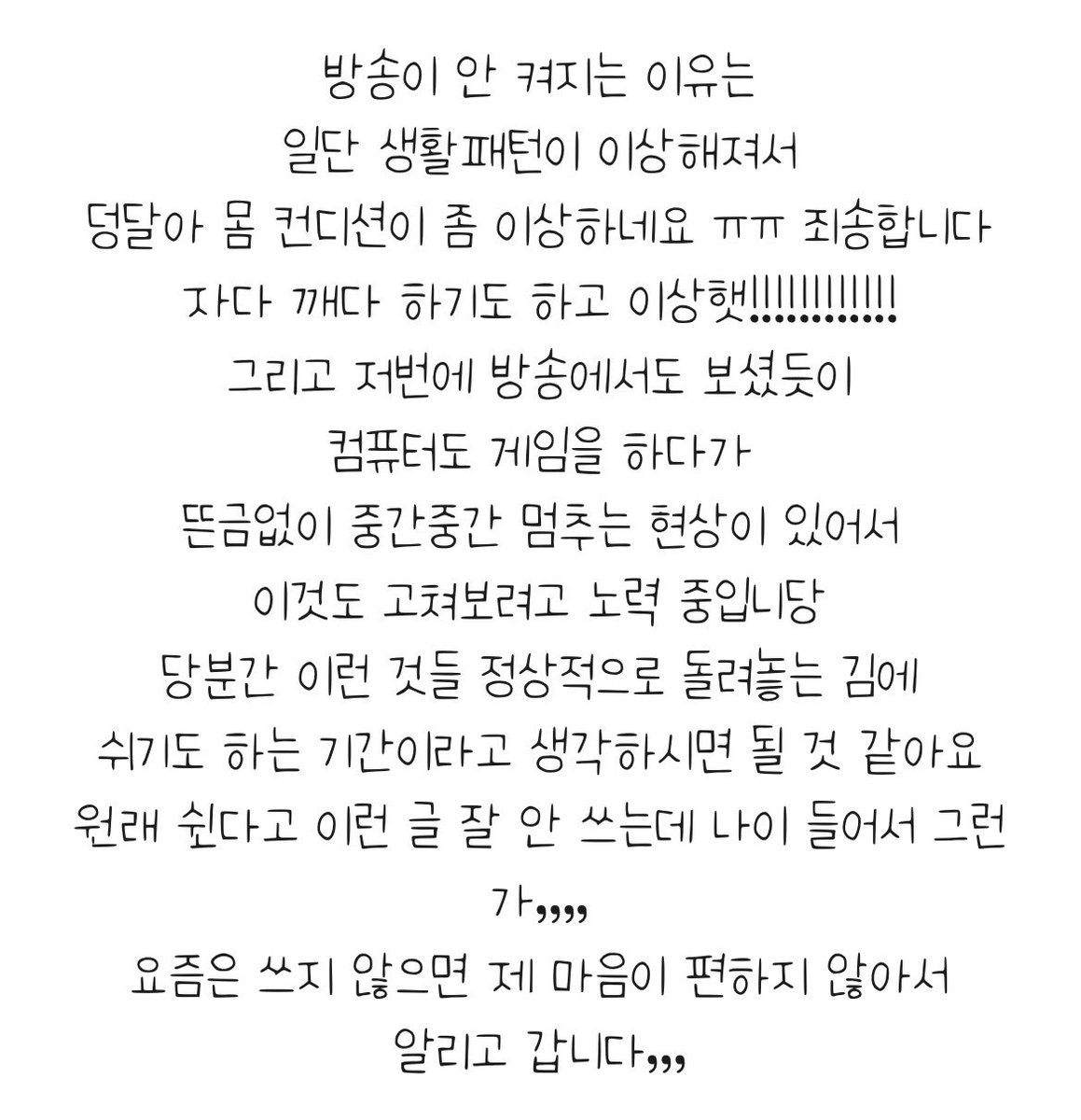 fneejr's tweet photo. 문득생각난건데
지누랑 뚜띠 카페말투차이 웃기네..
바나나귀척쩔어..~.... https://t.co/JSZ3VX8TBq
