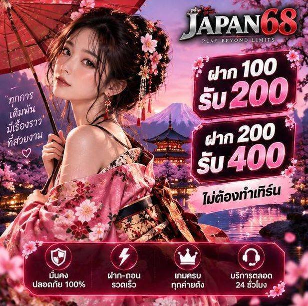 Korgaebertbpee's tweet photo. 💚 JAPAN68 โปรดี ไม่ต้องทำเทิร์น!

💰 ฝาก 100 รับ 200
💰 ฝาก 200 รับ 400
✨ คืนยอดเสียสูงสุด 6%
💸 คอมมิชชั่นสูงสุด 0.5%

เลือกยอดแล้วรับโปรได้เลย 🥰
👉 https://t.co/AIBcxvsgC4

#JAPAN68 #โปรสมาชิกใหม่ https://t.co/ywES7jGGSF