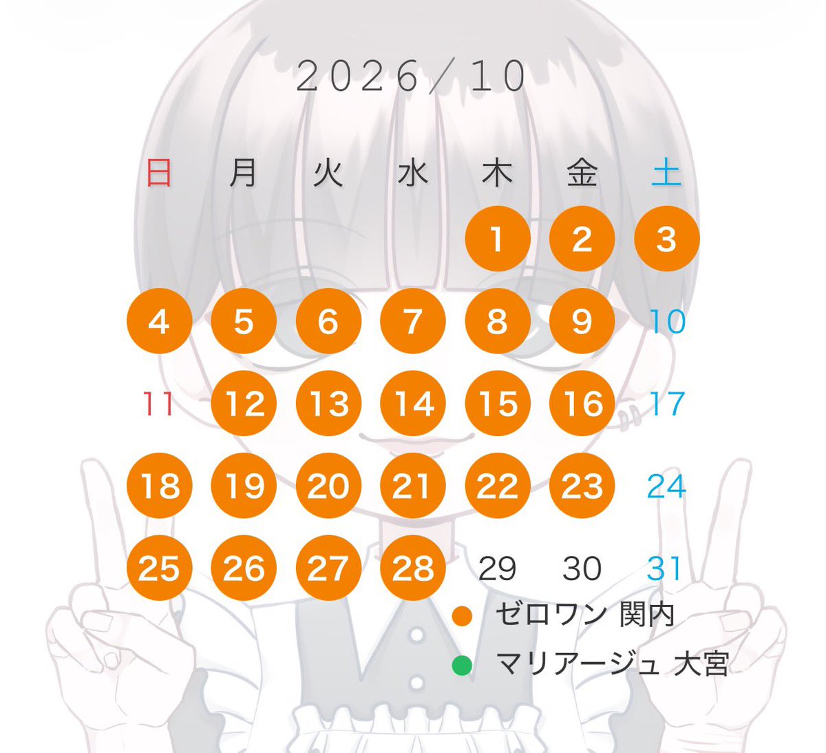 79zy5's tweet photo. 10月もよろしくね🙏 https://t.co/vrz1VEnqNf