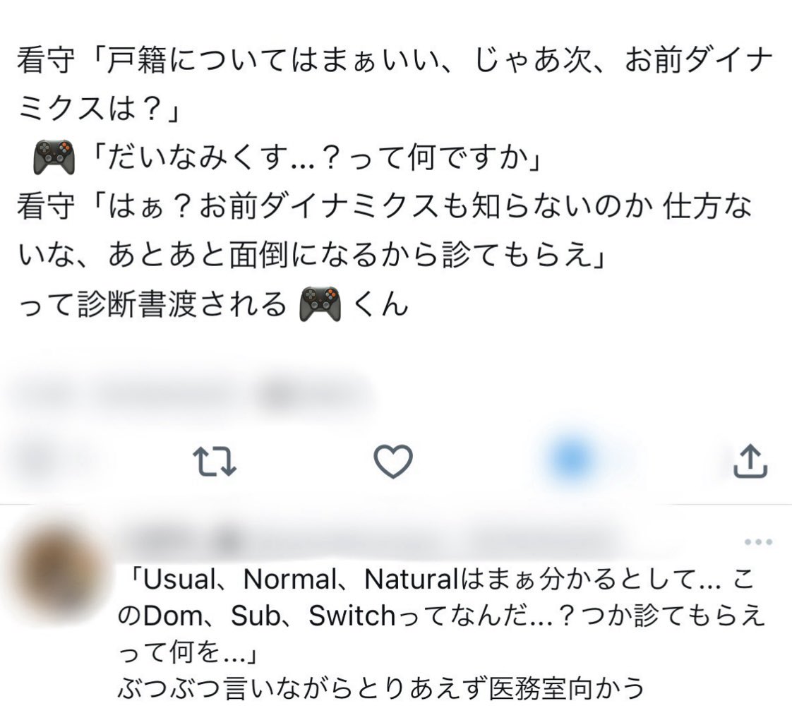 san_moji_'s tweet photo. 1枚目  ちぃたおのｵﾒｶﾞﾊﾞについて考えたやつ
2枚目〜4枚目  ﾄﾞﾑｻﾌﾞについて考えたやつ

ﾄﾞﾑｻﾌﾞについては一応全キャラ該当考えてたんだけど、🌇だけ載せておきます
🍜Dom 🍰該当なし 🍮Switch 🎮Sub 🎹Dom https://t.co/iRUDa6CPSO