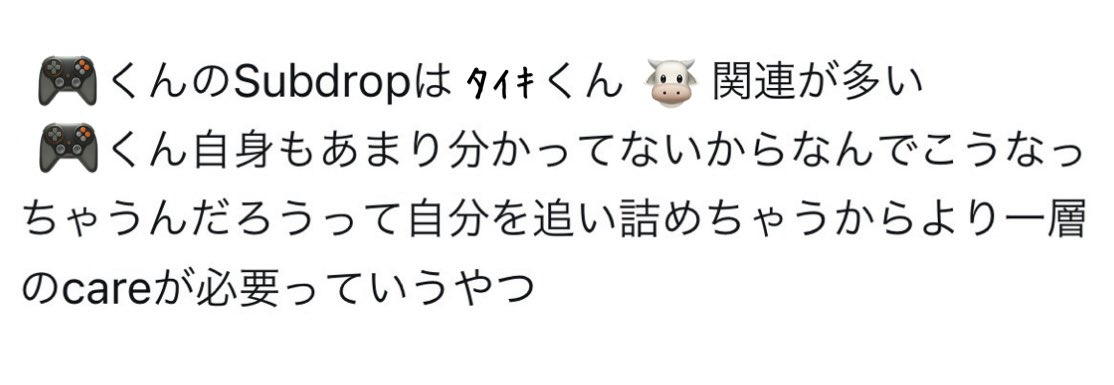 san_moji_'s tweet photo. 1枚目  ちぃたおのｵﾒｶﾞﾊﾞについて考えたやつ
2枚目〜4枚目  ﾄﾞﾑｻﾌﾞについて考えたやつ

ﾄﾞﾑｻﾌﾞについては一応全キャラ該当考えてたんだけど、🌇だけ載せておきます
🍜Dom 🍰該当なし 🍮Switch 🎮Sub 🎹Dom https://t.co/iRUDa6CPSO