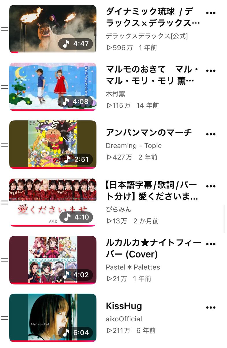 Ysen___'s tweet photo. お前らが気持ちよくチャージしてきたコイン使えるように全力で投げ曲用意してるからな(^^)

これは一部だけどこれがどう投げ曲になるかは夜配信のお楽しみにww https://t.co/pzt82zIPGQ