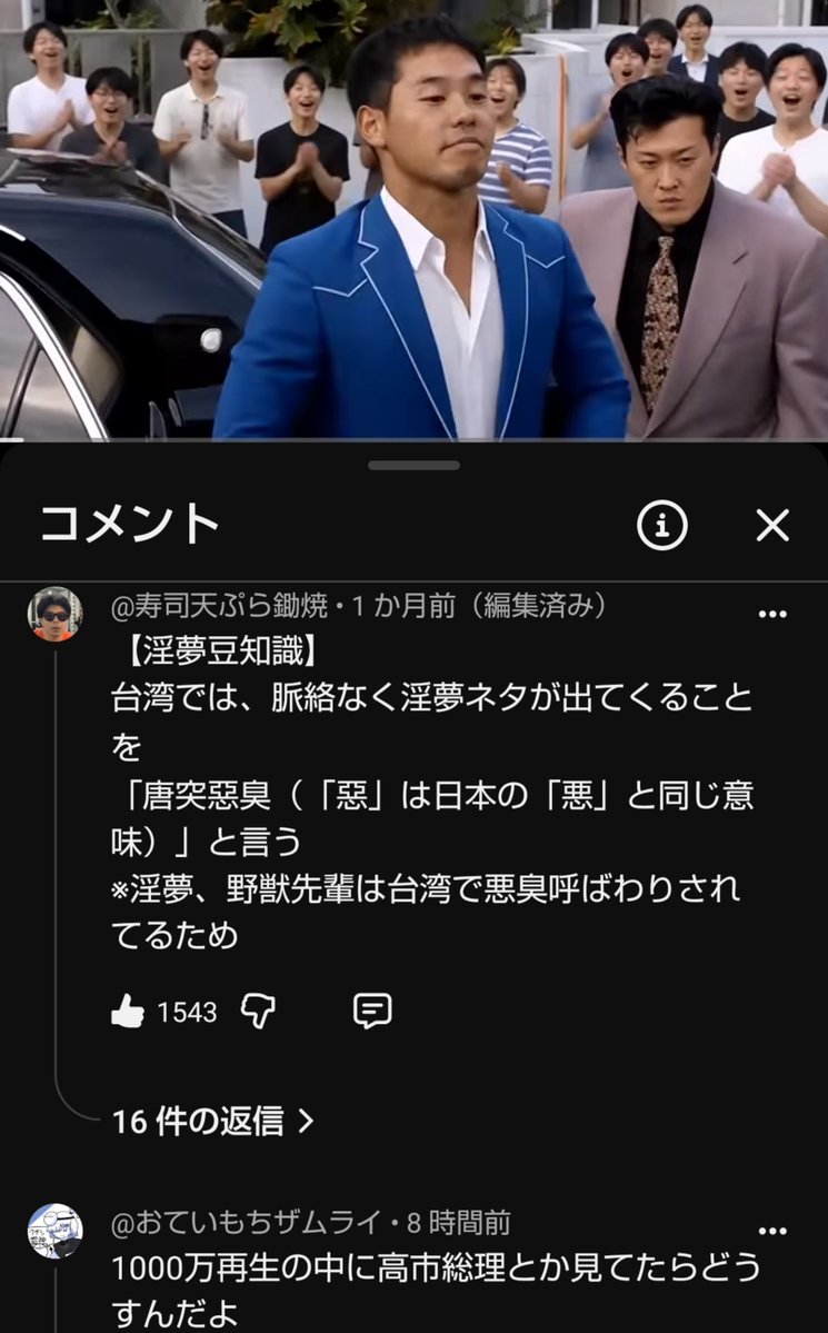 tar_sack's tweet photo. @tamanekokoro 「唐突惡臭」なる言葉は、逆輸入で日本でも使っていきたい https://t.co/MbqhK4YgO2