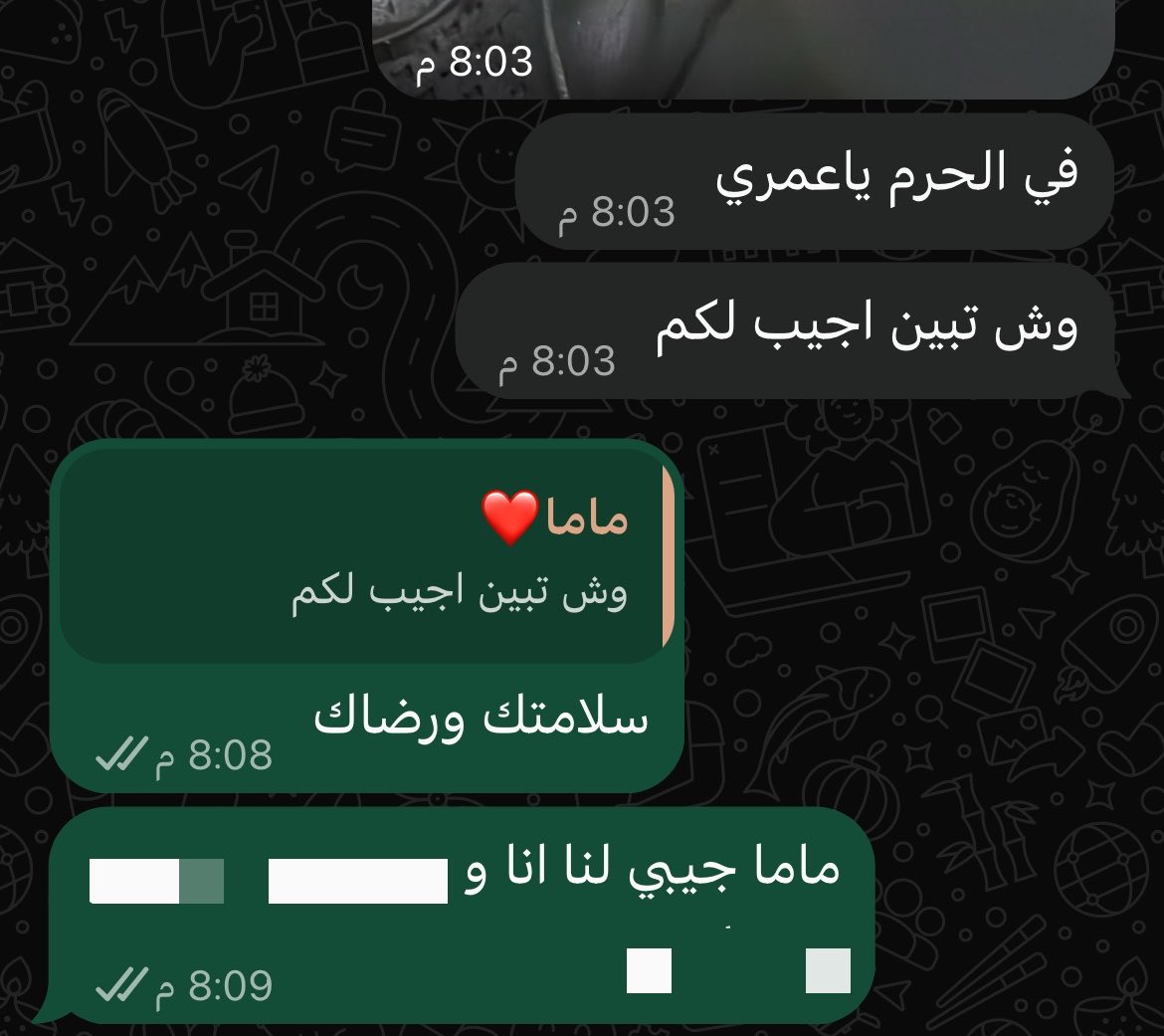 leloo8_'s tweet photo. سلامتك ورضاك قلتي لي؟ ههههههههههه https://t.co/UJkgcV6WKX