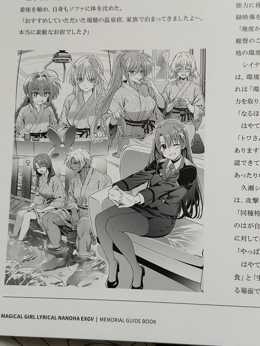 RikoReiYon's tweet photo. Some familiar faces! https://t.co/k1MoXLgt9i