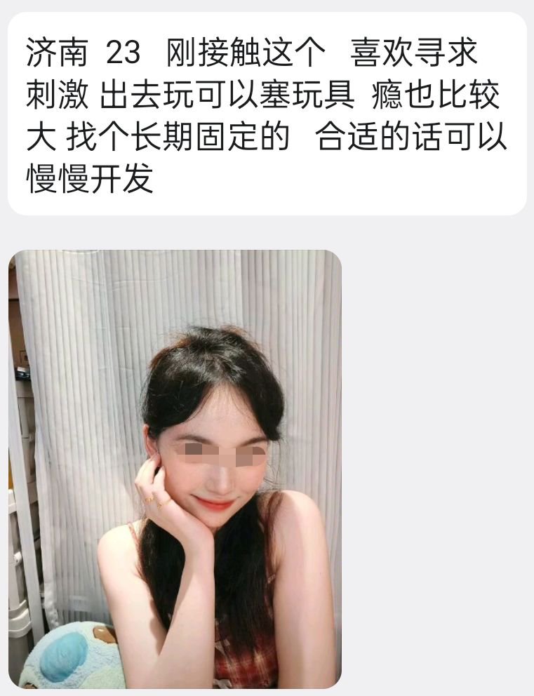__doubleocho's tweet photo. #山东 #济南 
济南  23   刚接触这个   喜欢寻求刺激 出去玩可以塞玩具  瘾也比较大 找个长期固定的   合适的话可以慢慢开发 https://t.co/EeEalz2tsU