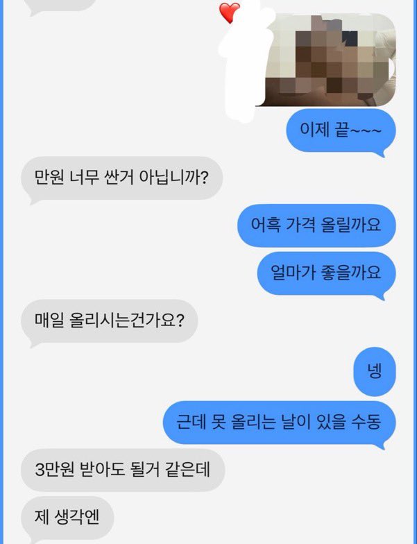 8gowie's tweet photo. 오늘자 셋로그••• 만원 너무 싸대요 여러분 🫣 https://t.co/k1WWHAa6rO