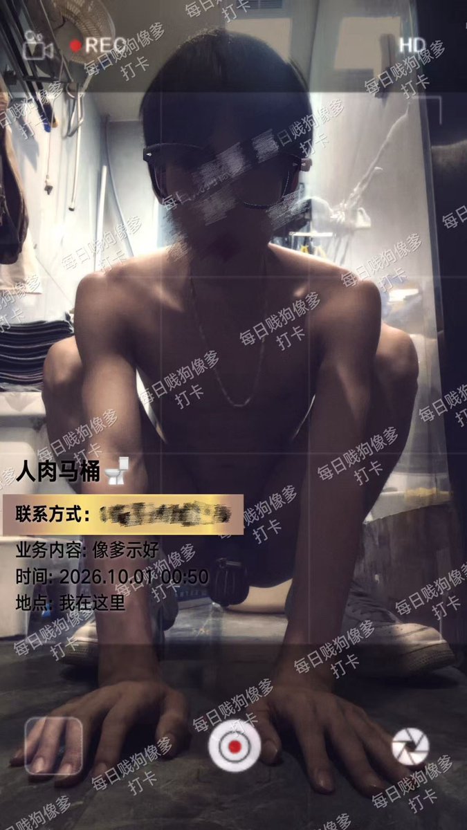 Babyhao1nd's tweet photo. 家有骚贱狗每日上传打卡照片
上班也控制不住恶堕的狗脑
贱狗@shenweiQL 
#无脑贱狗 #恶堕 https://t.co/o3j1FN3sxY