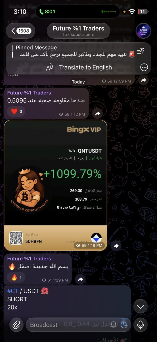 Tren_Nd's tweet photo. الحمد الله ارباح الان ~ العملات المتكرره دخلناها اكثر من مره مضاربه 🚀🚀🚀

$ETH — +104.81%
$ETH — +152.39%
$INIT — +167.25%
$INIT — +235.87%
$SOON — +142.06%
$QNT — +1099.79%
$CT — +195.60%
$CT — +284.43%
$CT — +406.90%
$MOVR — +252.01%

الحمد الله علي هذه النعمه التداول 😍
لا يوجد صفقه خاسره حتي الان الحمد الله 

جميع قنواتي للتداول السبوت و فيوتشر و تعليم تداول 👇 ببلاش حبايب 

https://t.co/I3YFGYWSCV

🩷 ما شاء الله تبارك الله 🩷