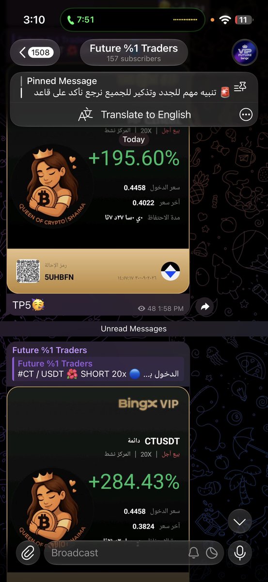 Tren_Nd's tweet photo. الحمد الله ارباح الان ~ العملات المتكرره دخلناها اكثر من مره مضاربه 🚀🚀🚀

$ETH — +104.81%
$ETH — +152.39%
$INIT — +167.25%
$INIT — +235.87%
$SOON — +142.06%
$QNT — +1099.79%
$CT — +195.60%
$CT — +284.43%
$CT — +406.90%
$MOVR — +252.01%

الحمد الله علي هذه النعمه التداول 😍
لا يوجد صفقه خاسره حتي الان الحمد الله 

جميع قنواتي للتداول السبوت و فيوتشر و تعليم تداول 👇 ببلاش حبايب 

https://t.co/I3YFGYWSCV

🩷 ما شاء الله تبارك الله 🩷