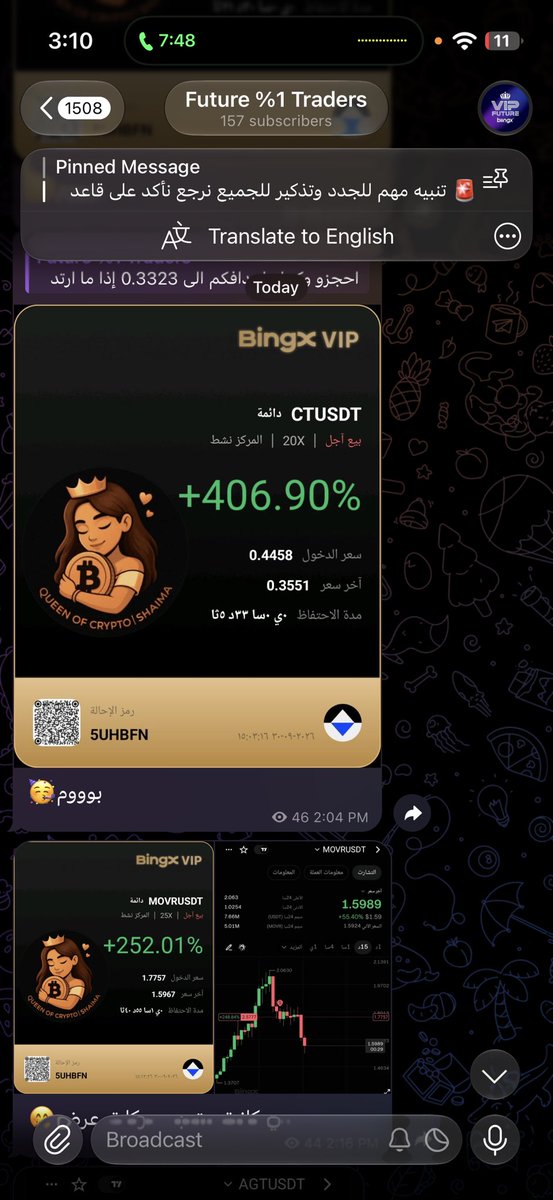 Tren_Nd's tweet photo. الحمد الله ارباح الان ~ العملات المتكرره دخلناها اكثر من مره مضاربه 🚀🚀🚀

$ETH — +104.81%
$ETH — +152.39%
$INIT — +167.25%
$INIT — +235.87%
$SOON — +142.06%
$QNT — +1099.79%
$CT — +195.60%
$CT — +284.43%
$CT — +406.90%
$MOVR — +252.01%

الحمد الله علي هذه النعمه التداول 😍
لا يوجد صفقه خاسره حتي الان الحمد الله 

جميع قنواتي للتداول السبوت و فيوتشر و تعليم تداول 👇 ببلاش حبايب 

https://t.co/I3YFGYWSCV

🩷 ما شاء الله تبارك الله 🩷
