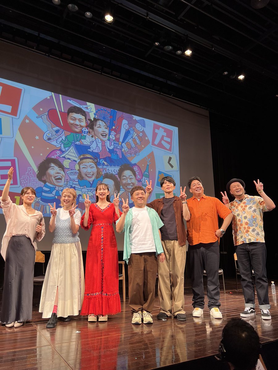 47shinnosuke's tweet photo. 2026.9.12
たくなる初の公開収録！
出演者もスタッフも観客も一体どうなるか
ドキドキでしたが、最初から最後まで
笑い過ぎてみんな大盛り上がりでした🎵
テレQのスタッフさんの様々な対応には
感心するばかりでした🥰
#たくなる
#パラシュート部隊
#ブルーリバー
#中上真亜子
#小雪
#岡田桃佳アナ https://t.co/QBWeZbUFTa