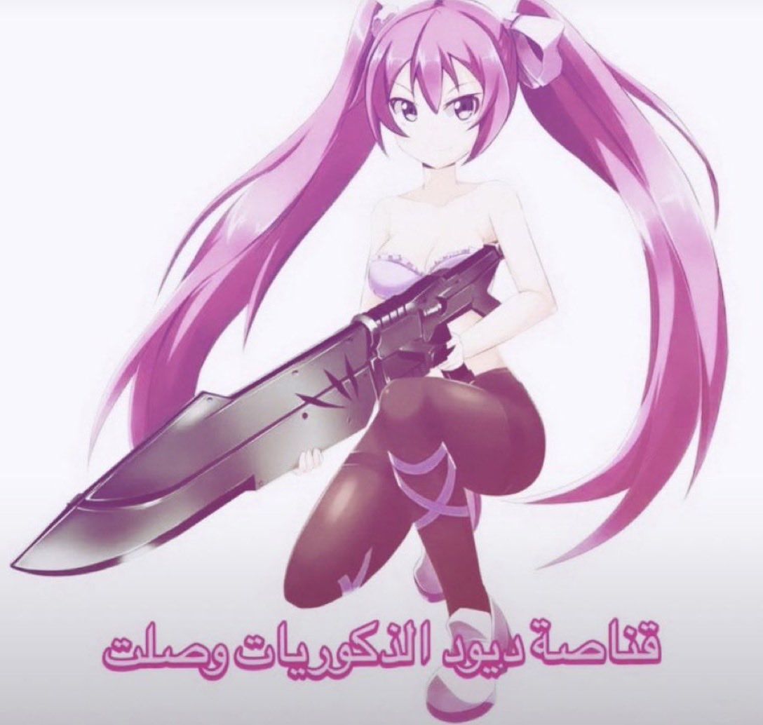 lalalopsim's tweet photo. @w_3lb @AsmaAlotaibi90 جاك الدور انتي والي معك بشيل رحمكم واحطه بطيزكم حرام رحمك عليه ياعبدات الذكور https://t.co/7SLFURLS0c