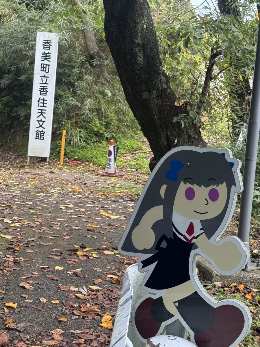 CiN5TkMtAOePYzG's tweet photo. #9月を写真4枚で振り返る  Air聖地巡礼する時にすごく参考にしたサイトさんのお箸が重いさんを見ると、新しく聖地発見されたという事でAirの季節最後の香住町に行ってみると、風景そのままでした。Liaさんの曲を聴きながら走っていたら、ポストにLiaさんからいいね付いてびっくりいたしました。 https://t.co/Ta7CUw76sN