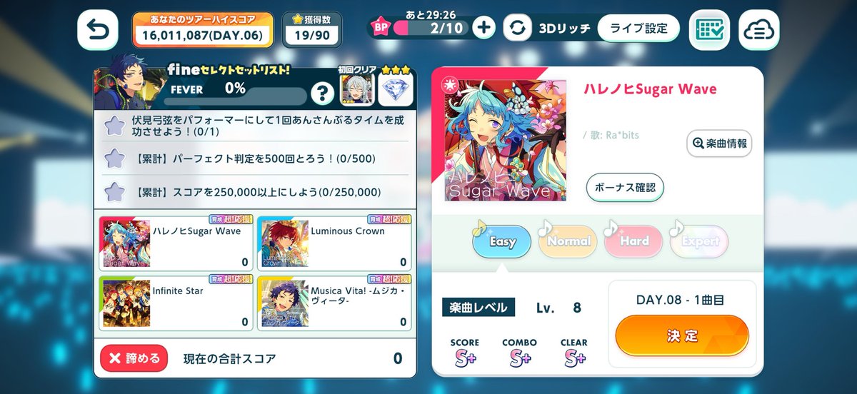 azurey_00's tweet photo. 待って天才セトリきた😭😭😭😭😭
トリスタからのムジカやばすぎてむせた https://t.co/tndVI48qTL