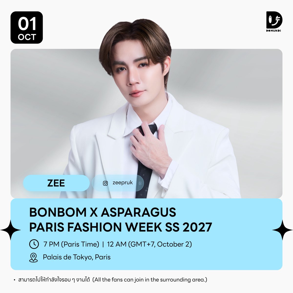 DomundiTV's tweet photo. #DMDschedule 

🗓 : 01.10.2026

BONBOM x ASPARAGUS – PARIS FASHION WEEK SS 2027

🙋🏻‍♂️ : @zee_pruk 
⏰️ : 19.00 น. l 7 PM (Paris Time)
⏰️ : 00.00 น. l 12.00 AM (GMT+7, October 2)
📍 : Palais de Tokyo, Paris
📢 : สามารถไปให้กำลังใจรอบ ๆ งานได้ 

🔑 : ZEEPRUK PFW 2027
#️⃣ : #.ConceptKoreaXZeePruk
#BONBOM #ASPARAGUS
#KOCCA #ConceptKorea
#ZeePruk

#ZeePruk
#domunditv