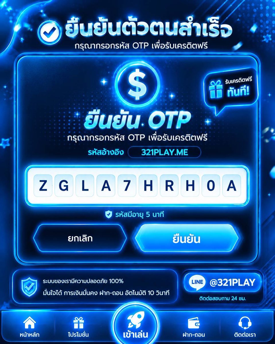 07xb2s's tweet photo. #เว็บใหม่ล่าสุด 
ลงทะเบียนลุ้นรับฟรี 𝟏𝟎𝟎 บาท

✓ผูกบัญชี ✓ผูกเบอร์ ✓กดรับได้ทันที

สมัคร : https://t.co/FvkdDwG8h8

#เครดิตฟรี #สล็อตแจกจริง
#เครดิตฟรี #รับ100 https://t.co/rJerNCFbL1