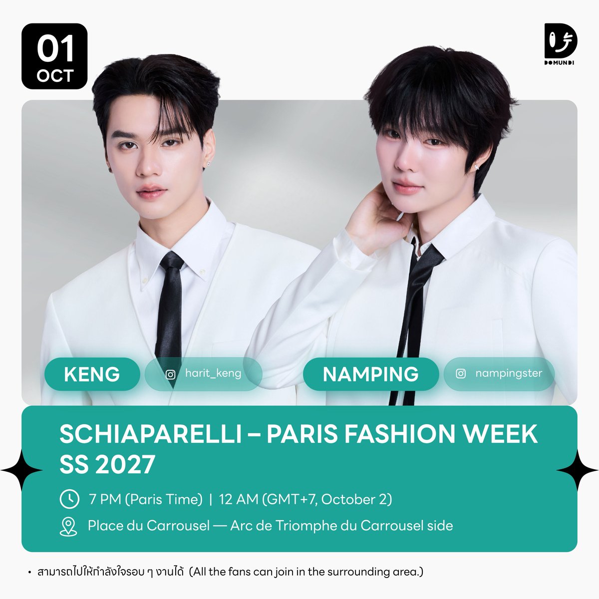 DomundiTV's tweet photo. #DMDschedule 

🗓 : 01.10.2026

Schiaparelli – PARIS FASHION WEEK SS 2027

🙋🏻‍♂️ : @harit_keng @nampingnapat 
⏰️ : 19.00 น. l 7 PM (Paris Time)
⏰️ : 00.00 น. l 12.00 AM (GMT+7, October 2)
📍 : Place du Carrousel — Arc de Triomphe du Carrousel side
📢 : สามารถไปให้กำลังใจรอบ ๆ งานได้

🔑 : KENG NAMPING IN PARIS FW27
#️⃣ :#.SchiaparellixKENGNAMPING
#Schiaparelli
#KengHarit #nampingster

#KengHarit #nampingster
#domunditv